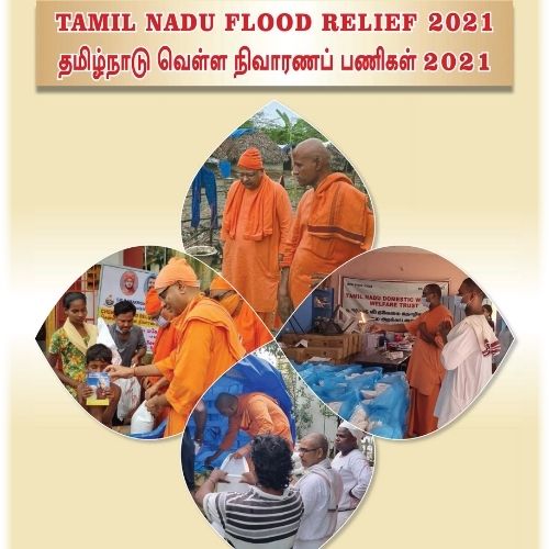 Tamil Nadu Flood Relief 2021 (Report)